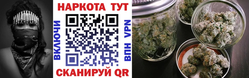 Купить закладку ГАШ  Кокаин  БУТИРАТ  Бошки Шишки  Меф  Шумиха
