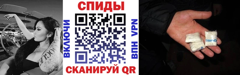 АМФЕТАМИН VHQ  Купить закладки  Шумиха 