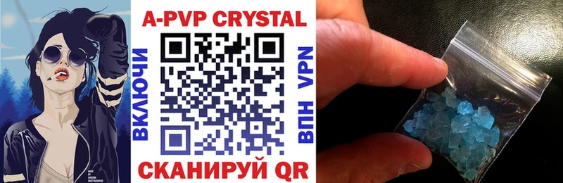 Купить  Шумиха  A PVP Соль 