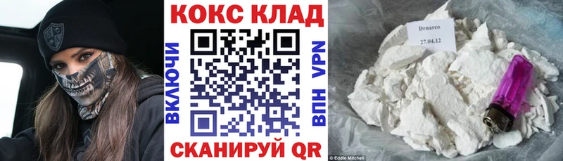 Купить закладки  Шумиха  Кокаин 97% 