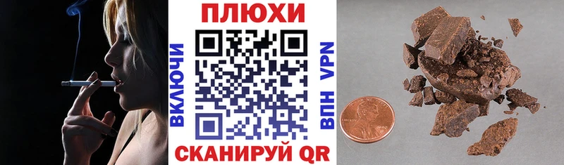 Купить закладки  Шумиха  ГАШ хэш 