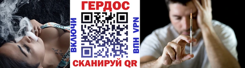 Героин гречка  Купить закладки  Шумиха 