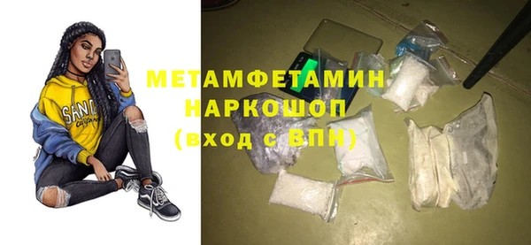 амф Коряжма