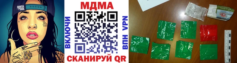 MDMA молли  Купить  Шумиха 