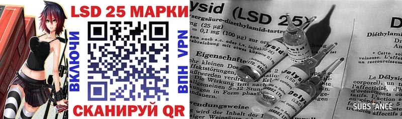 Купить где  Шумиха  Наркотические марки 1500мкг 